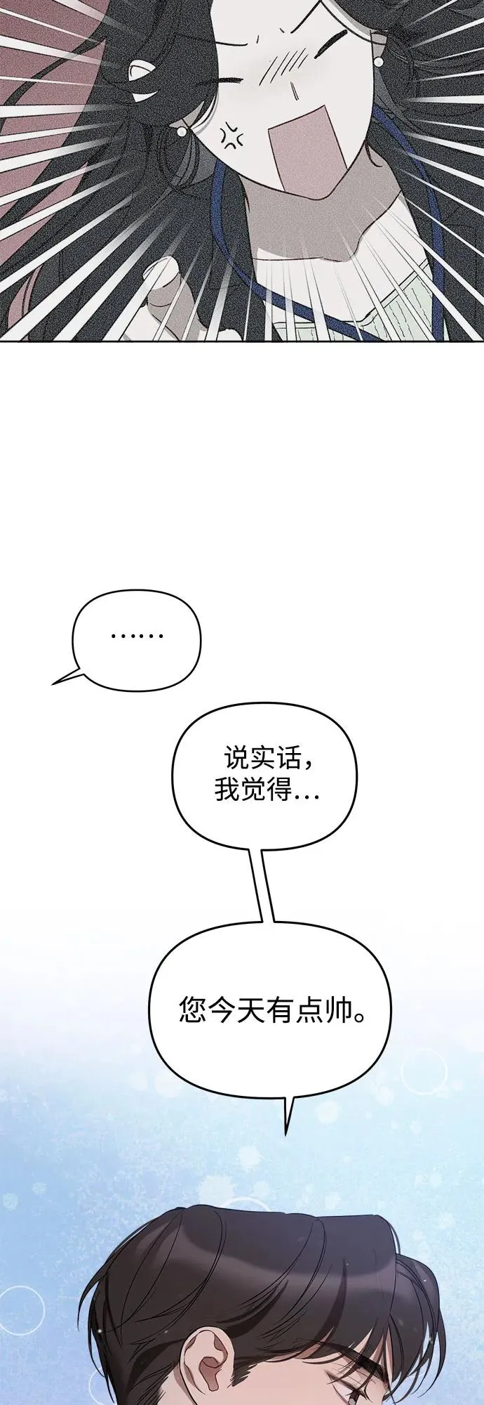 第11话 第45页