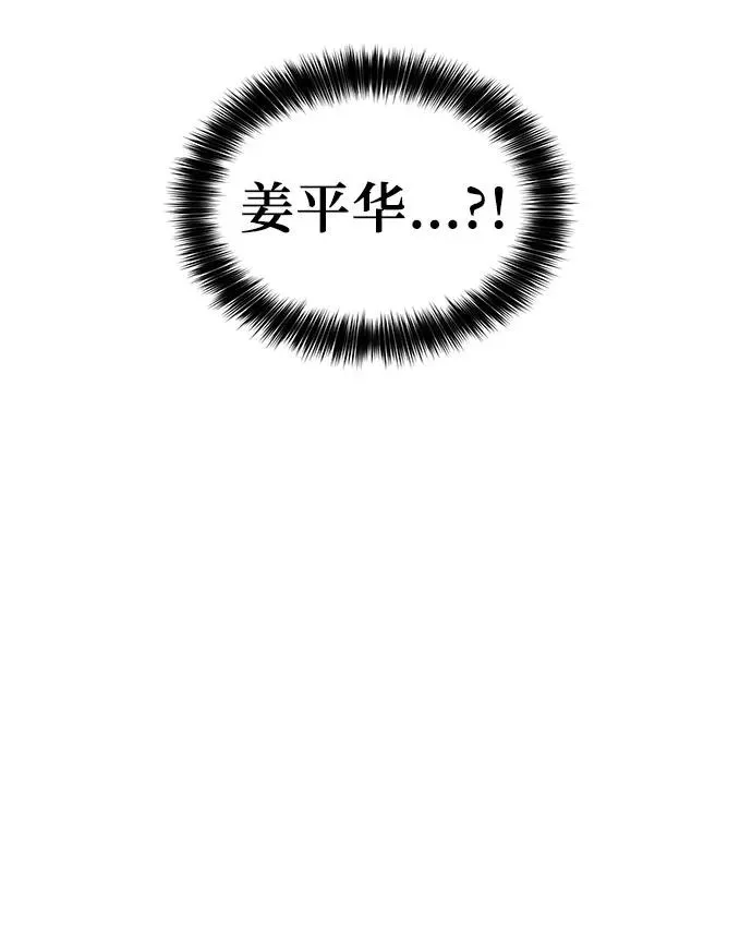 第12话 第26页