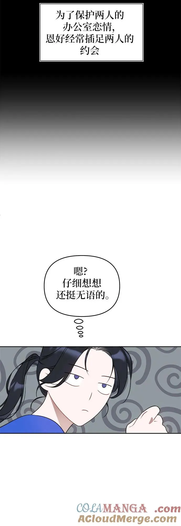 第14话 第34页