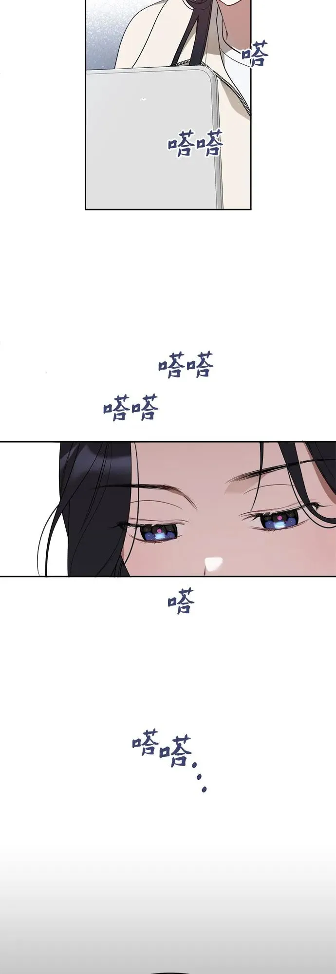 第16话 第6页