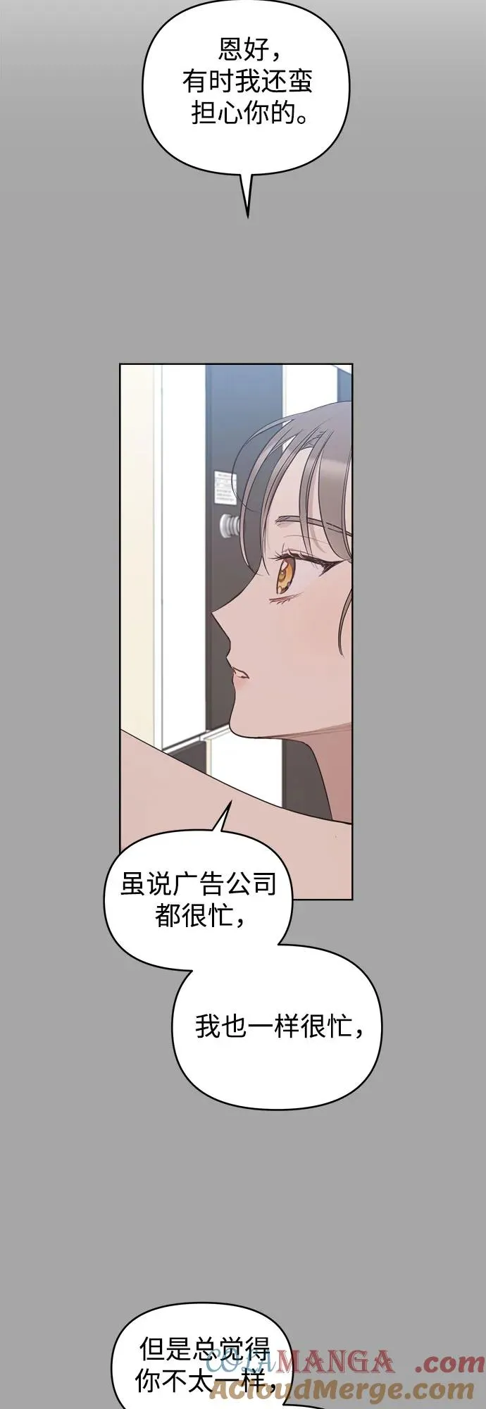 第16话 第7页