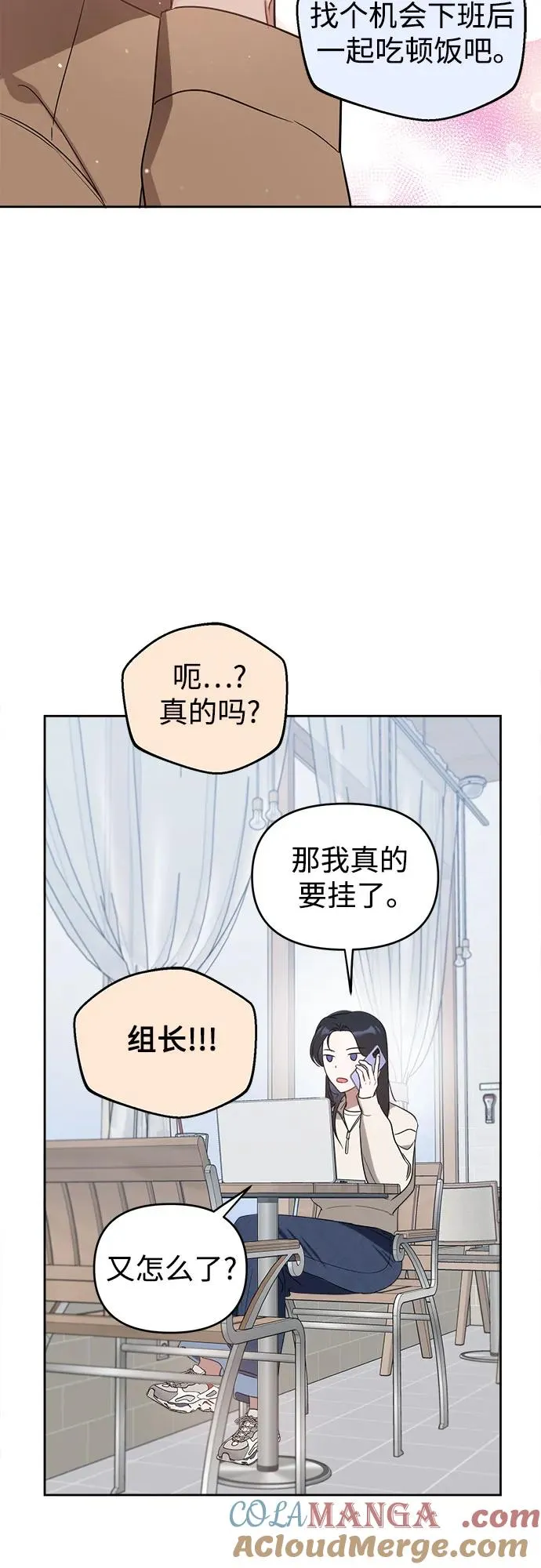 第16话 第28页