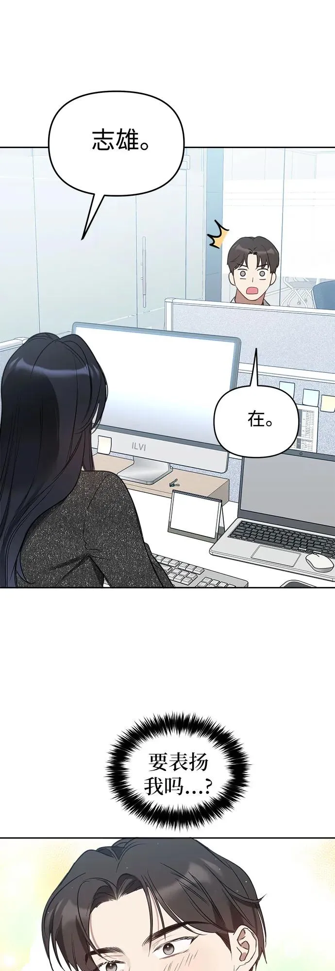 第17话 第14页