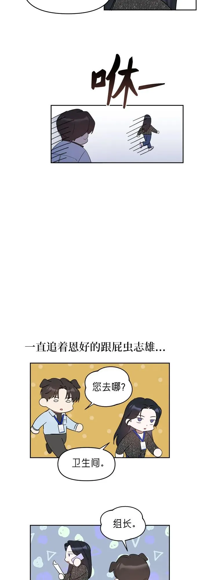 第17话 第26页
