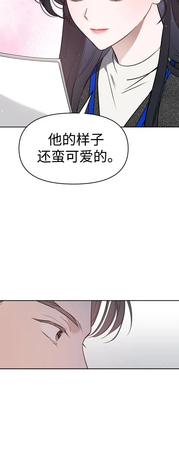 第17话 第35页