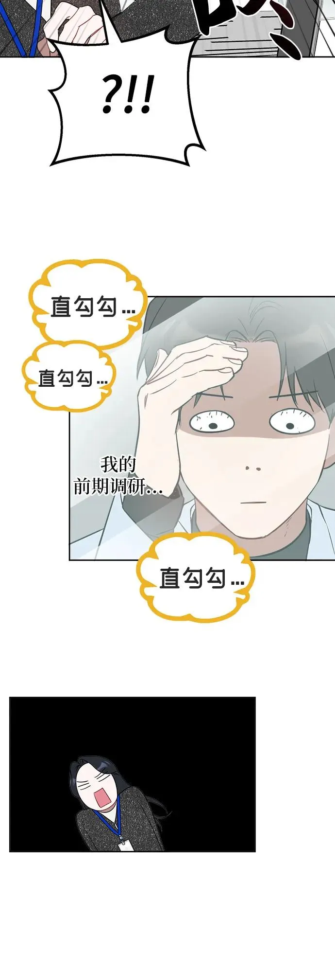 第17话 第39页