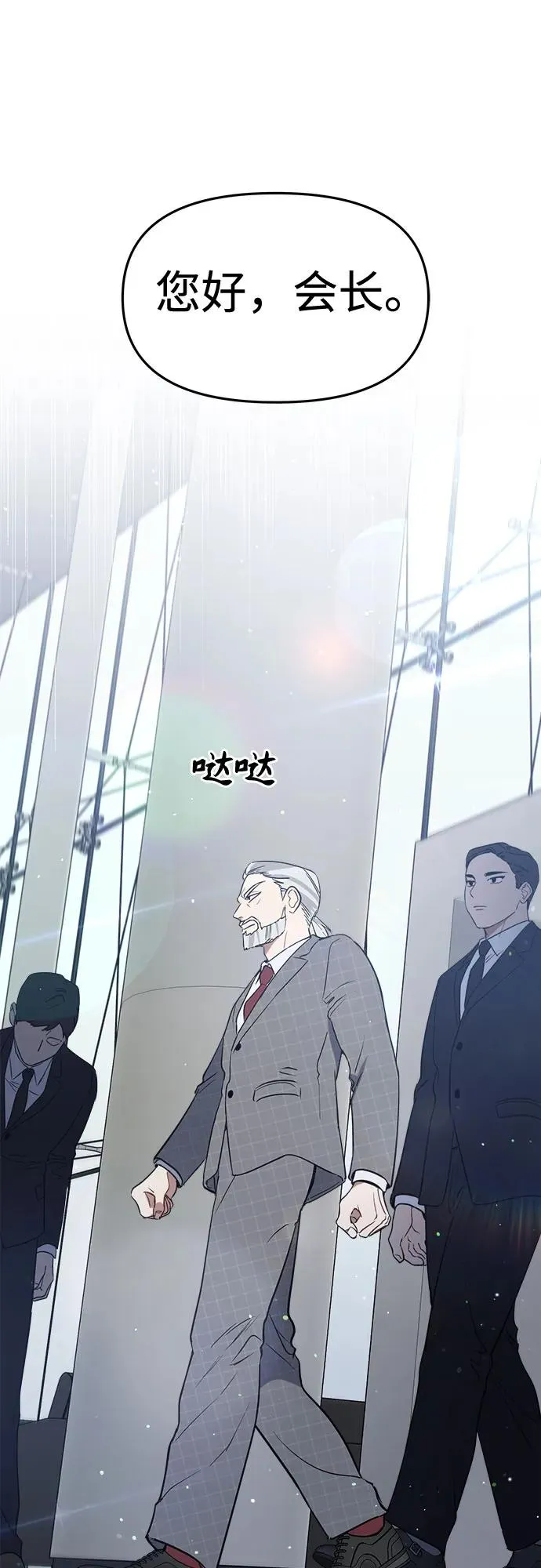 第18话 第2页