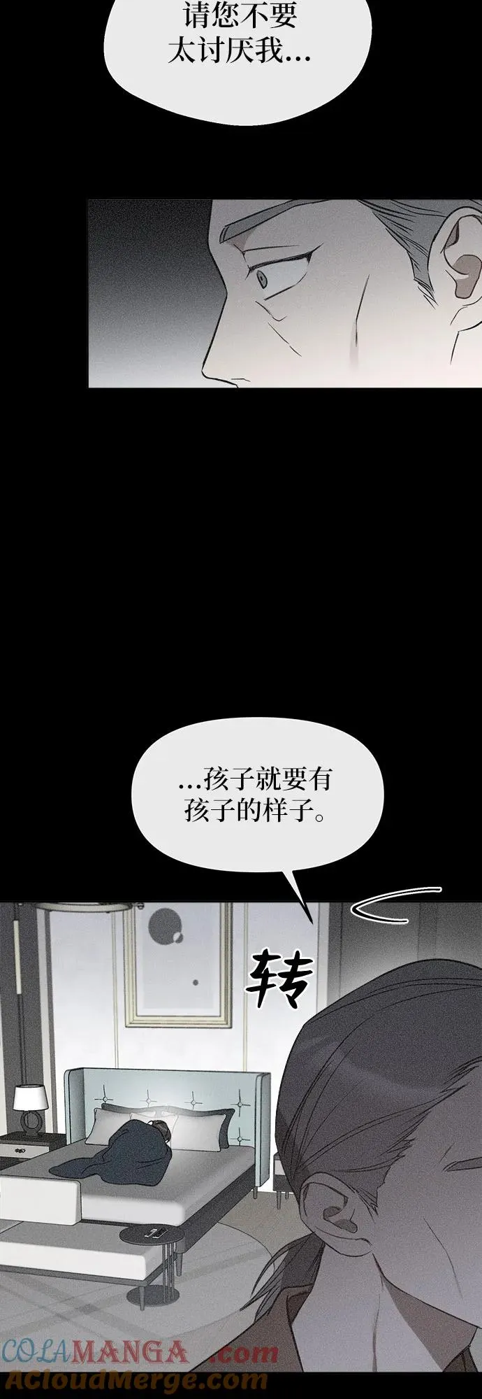 第18话 第28页