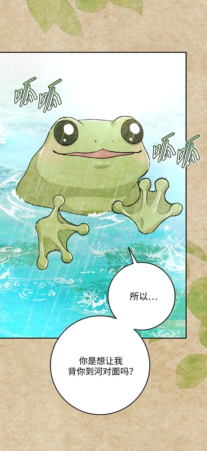 序章 第4页