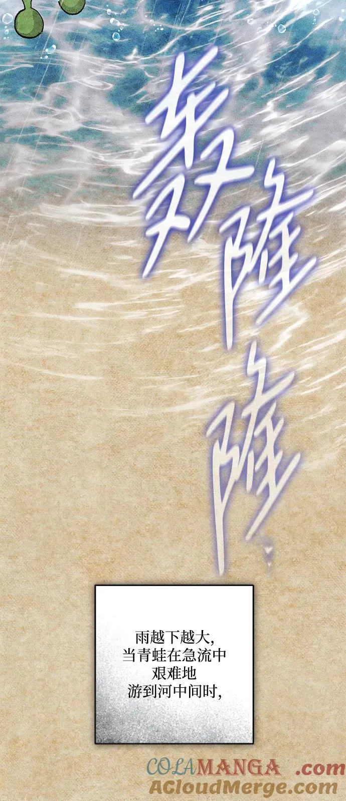 序章 第13页