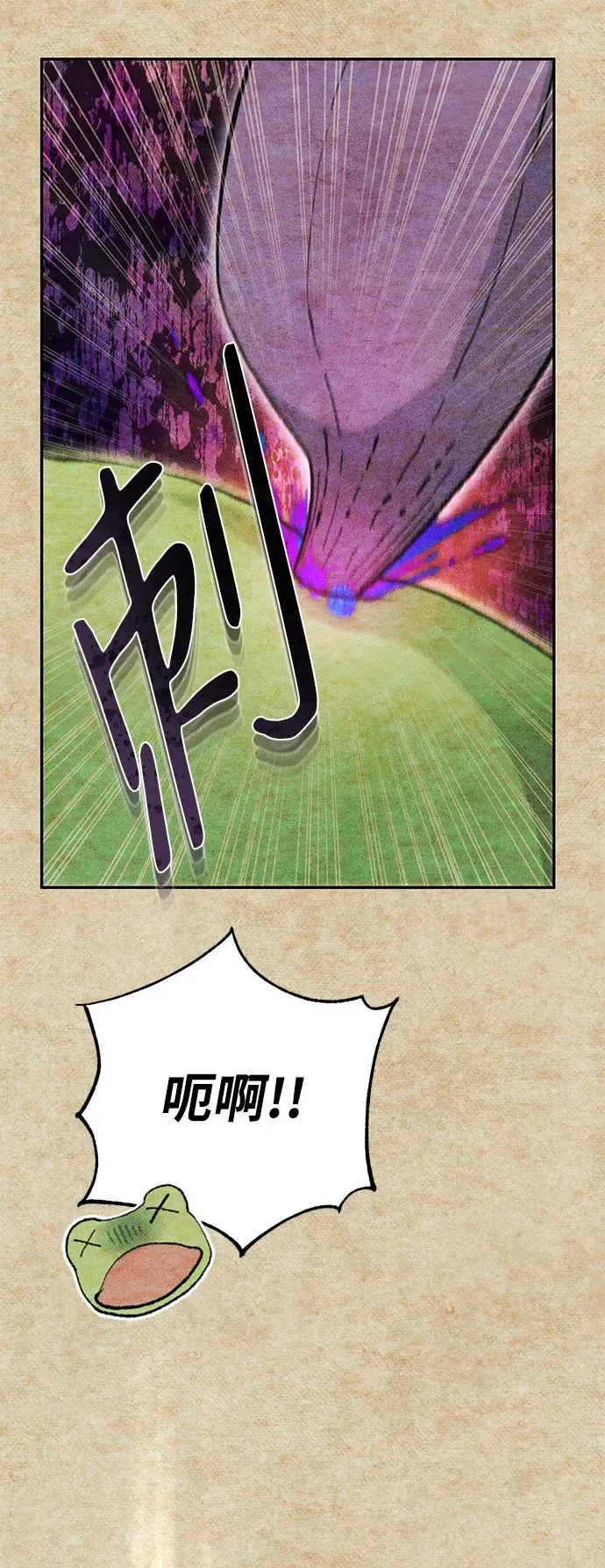 序章 第14页