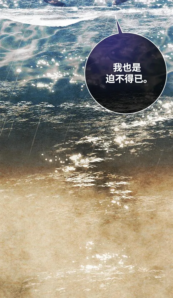 序章 第18页