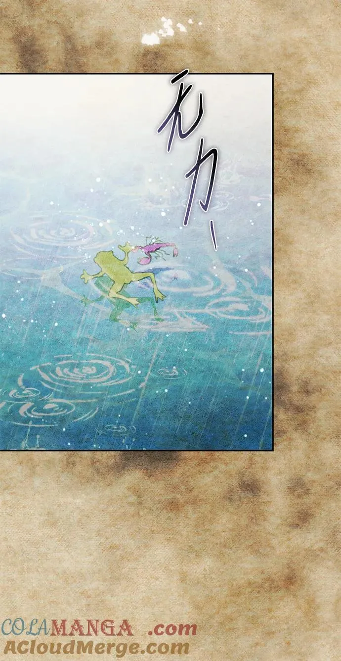 序章 第19页
