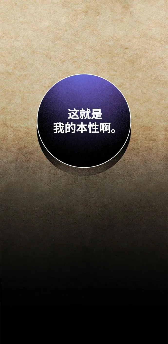 序章 第20页