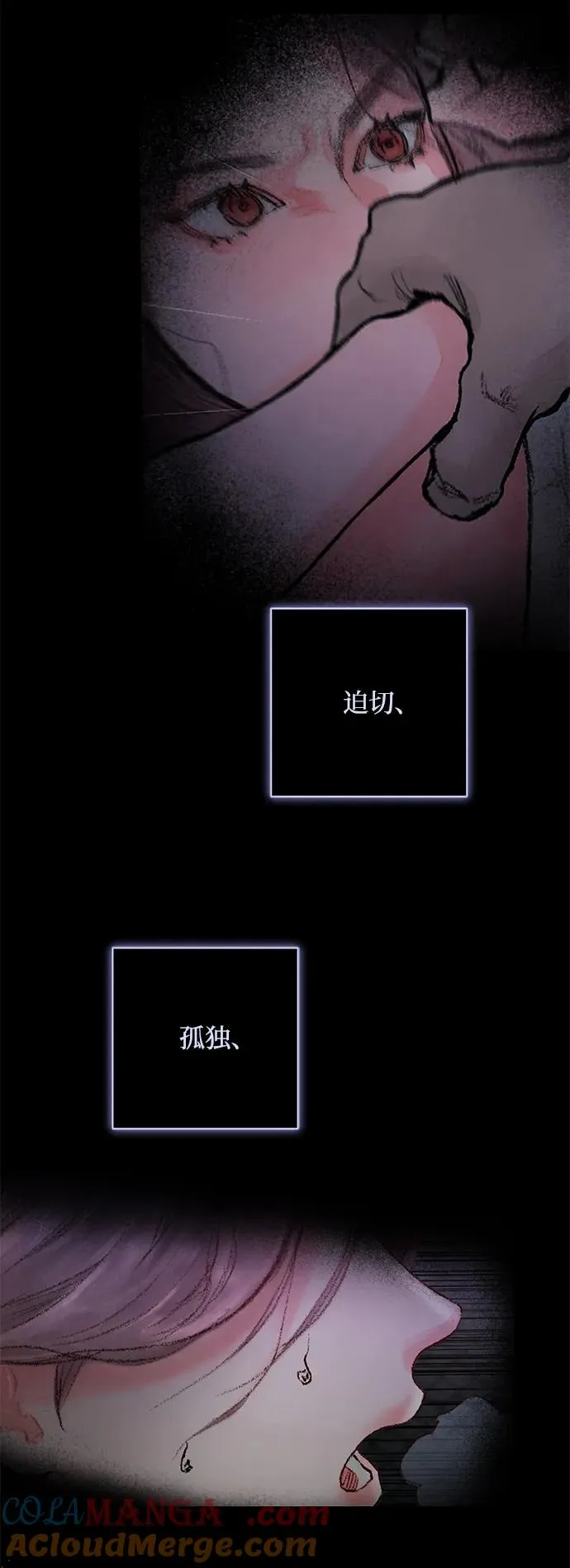 序章 第25页