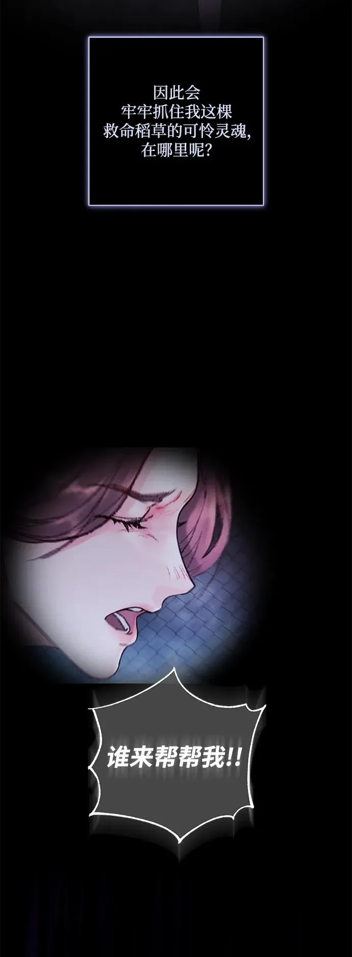 序章 第28页