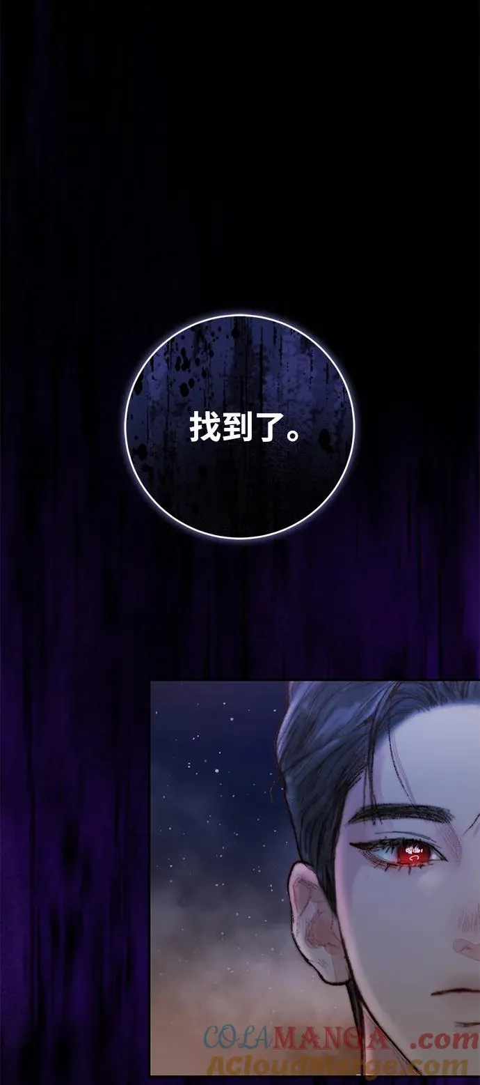 序章 第29页