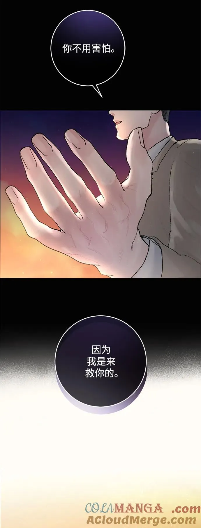 序章 第35页
