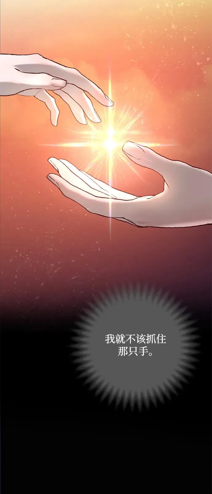 序章 第36页
