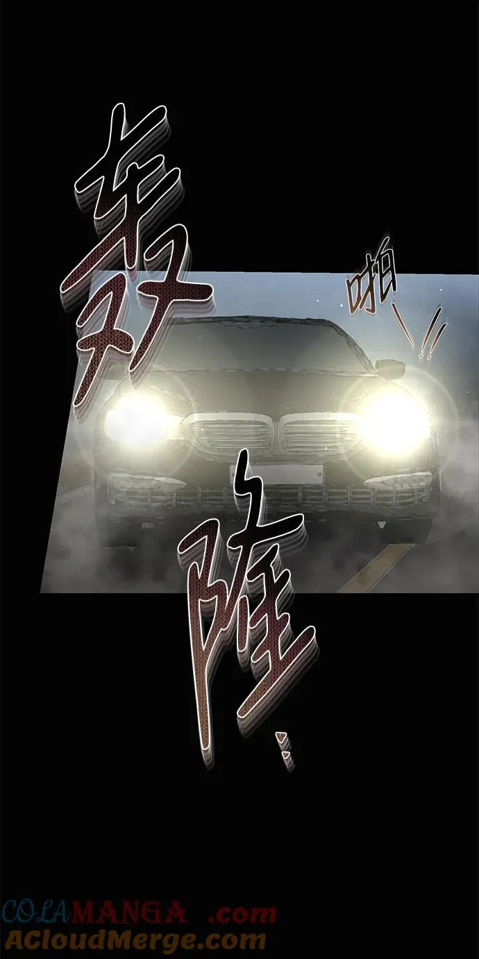 序章 第37页