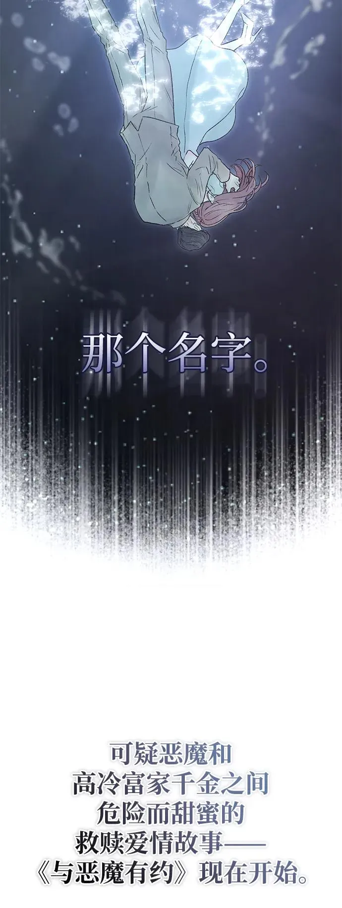 序章 第40页