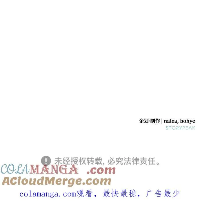 序章 第41页