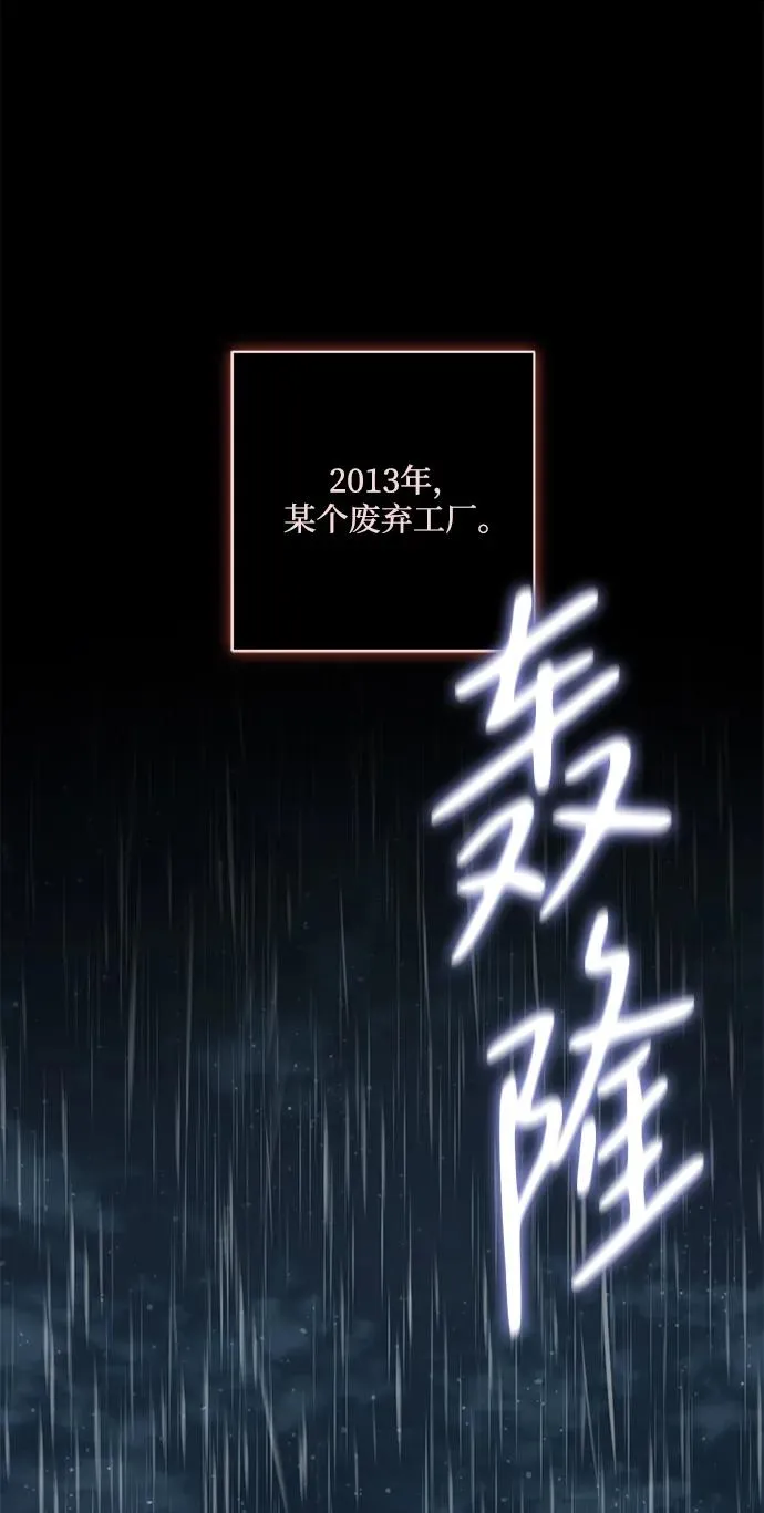 第1话 第2页