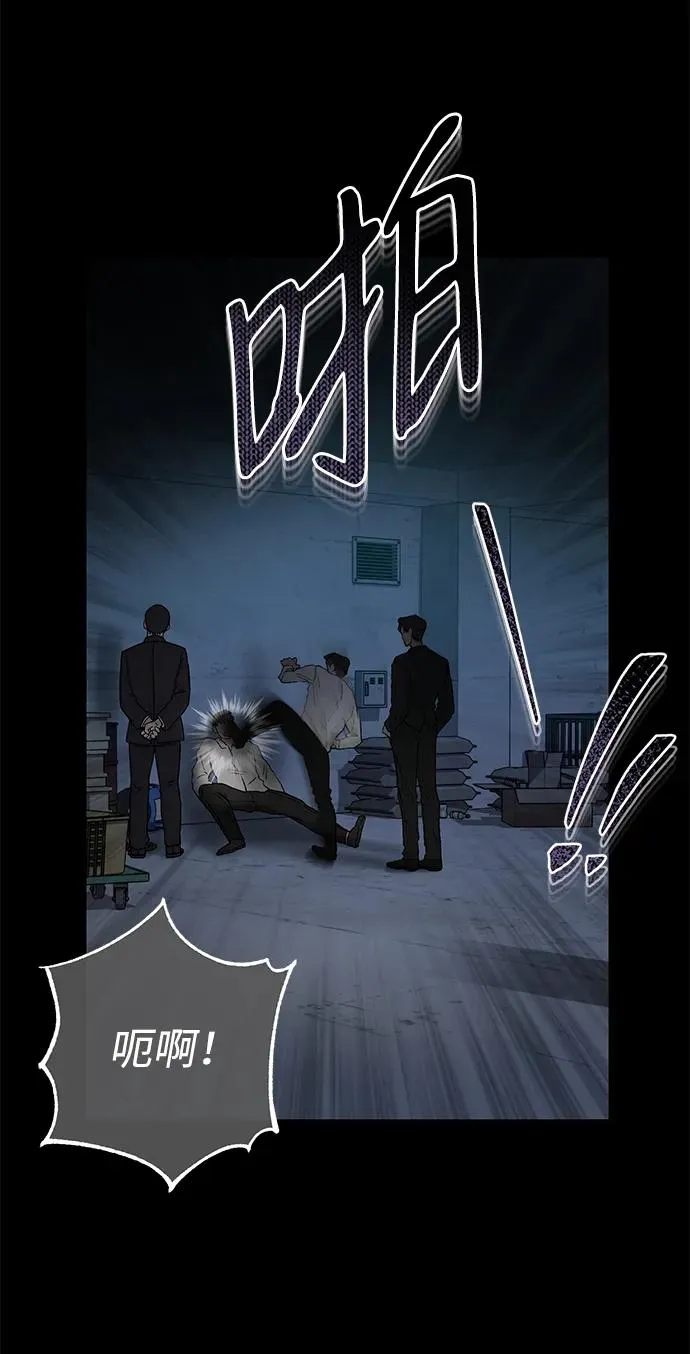 第1话 第4页