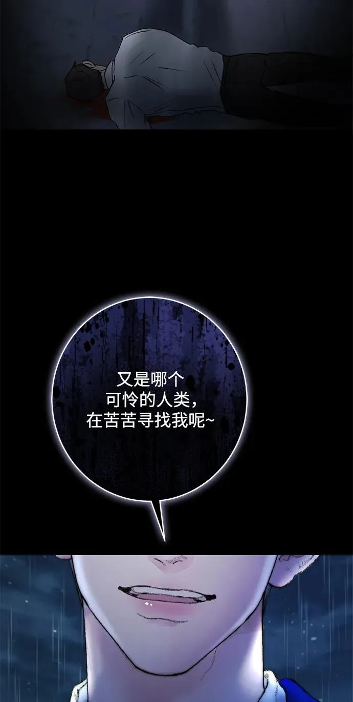 第1话 第10页