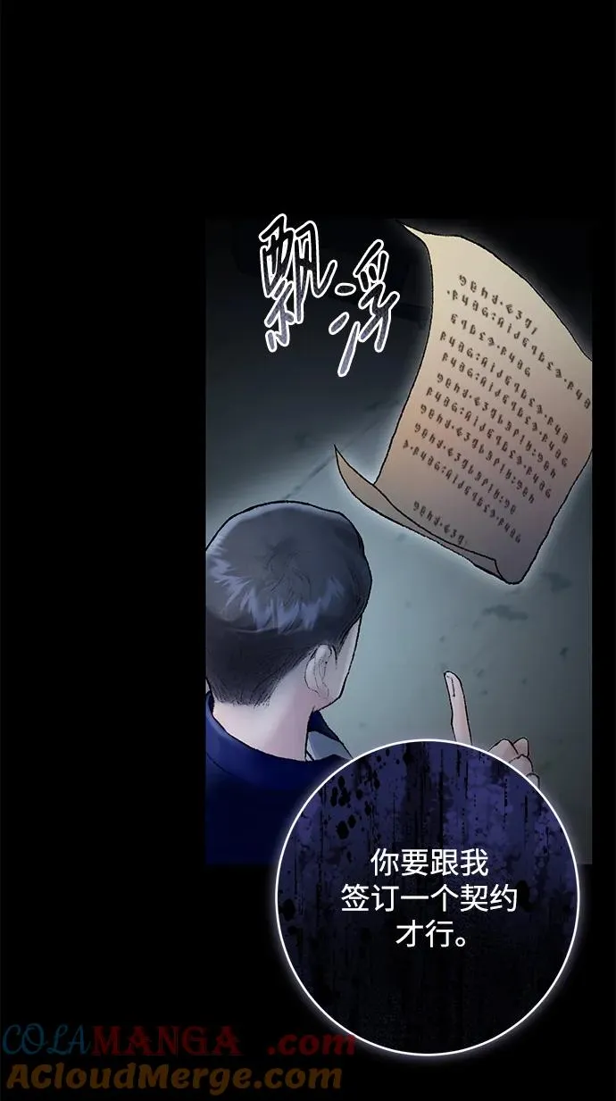 第1话 第13页