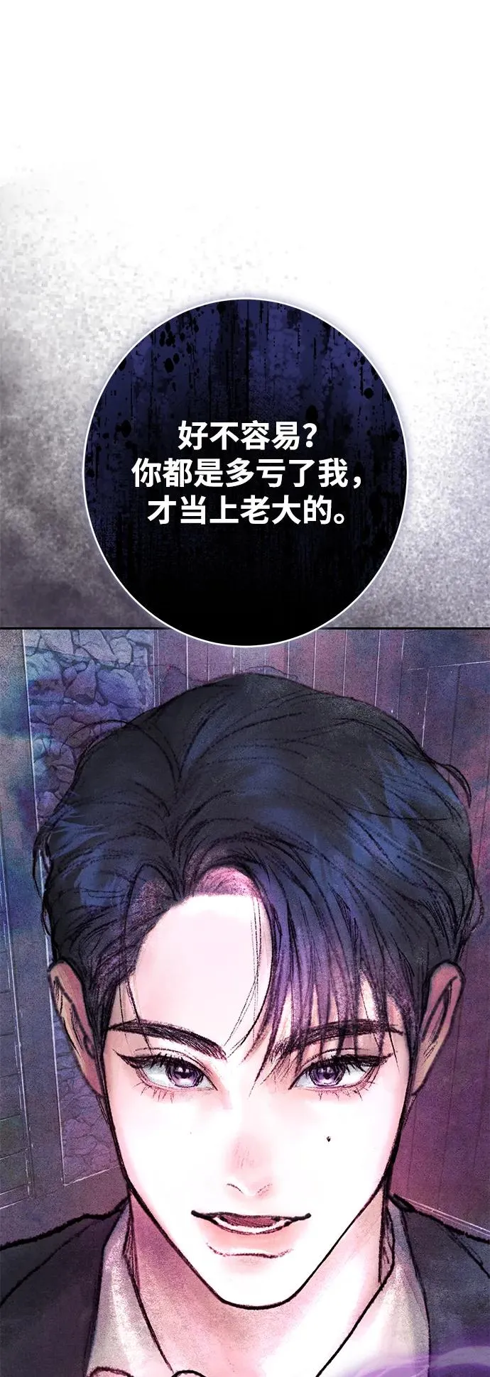 第1话 第22页