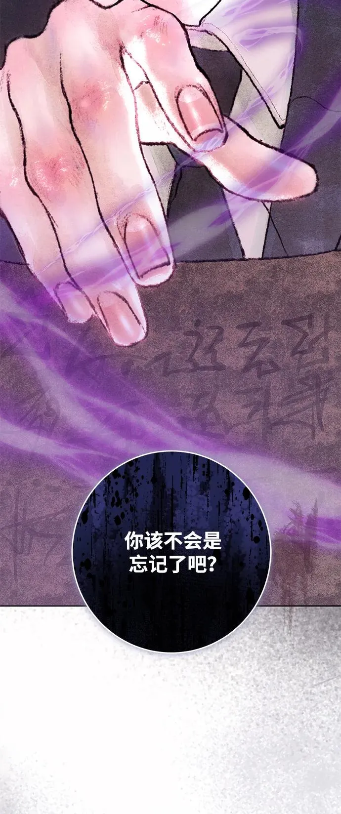 第1话 第23页