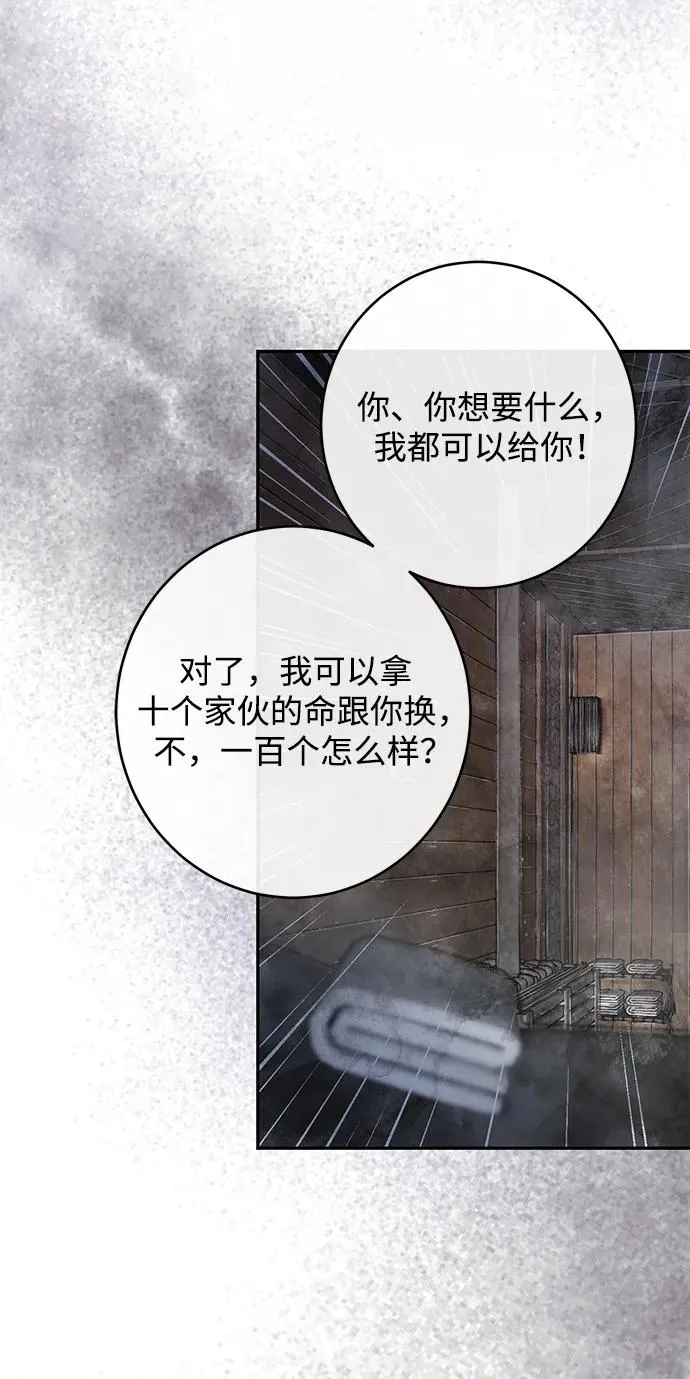第1话 第24页