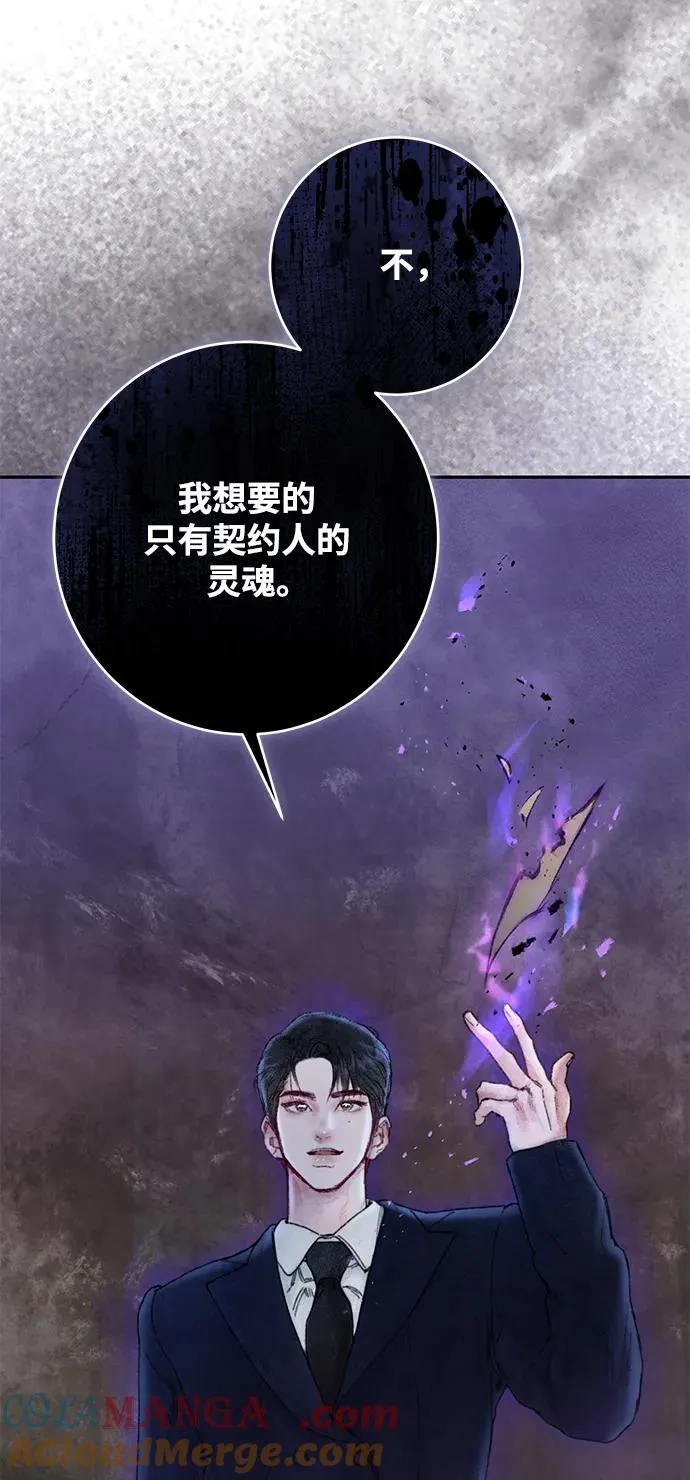 第1话 第25页