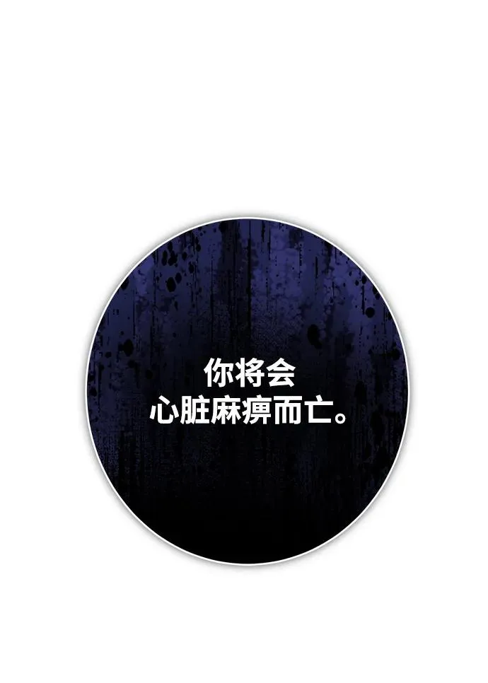 第1话 第27页