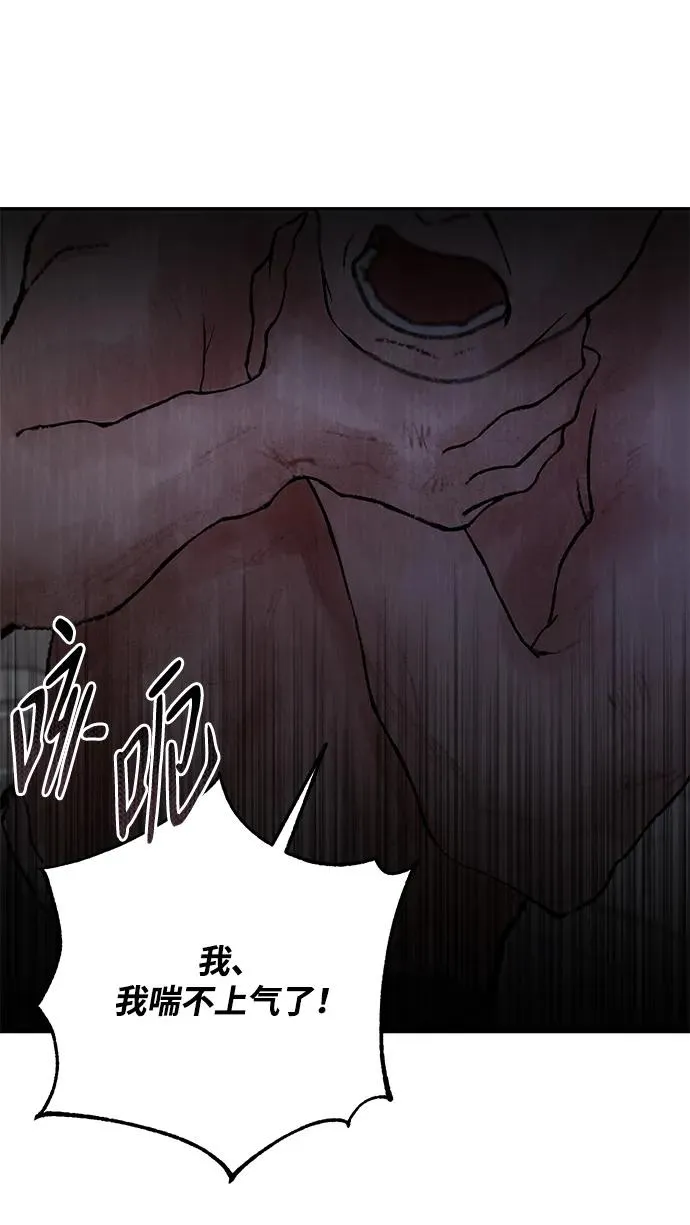 第1话 第28页