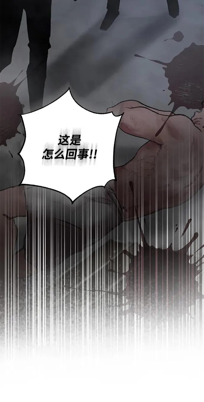 第1话 第31页