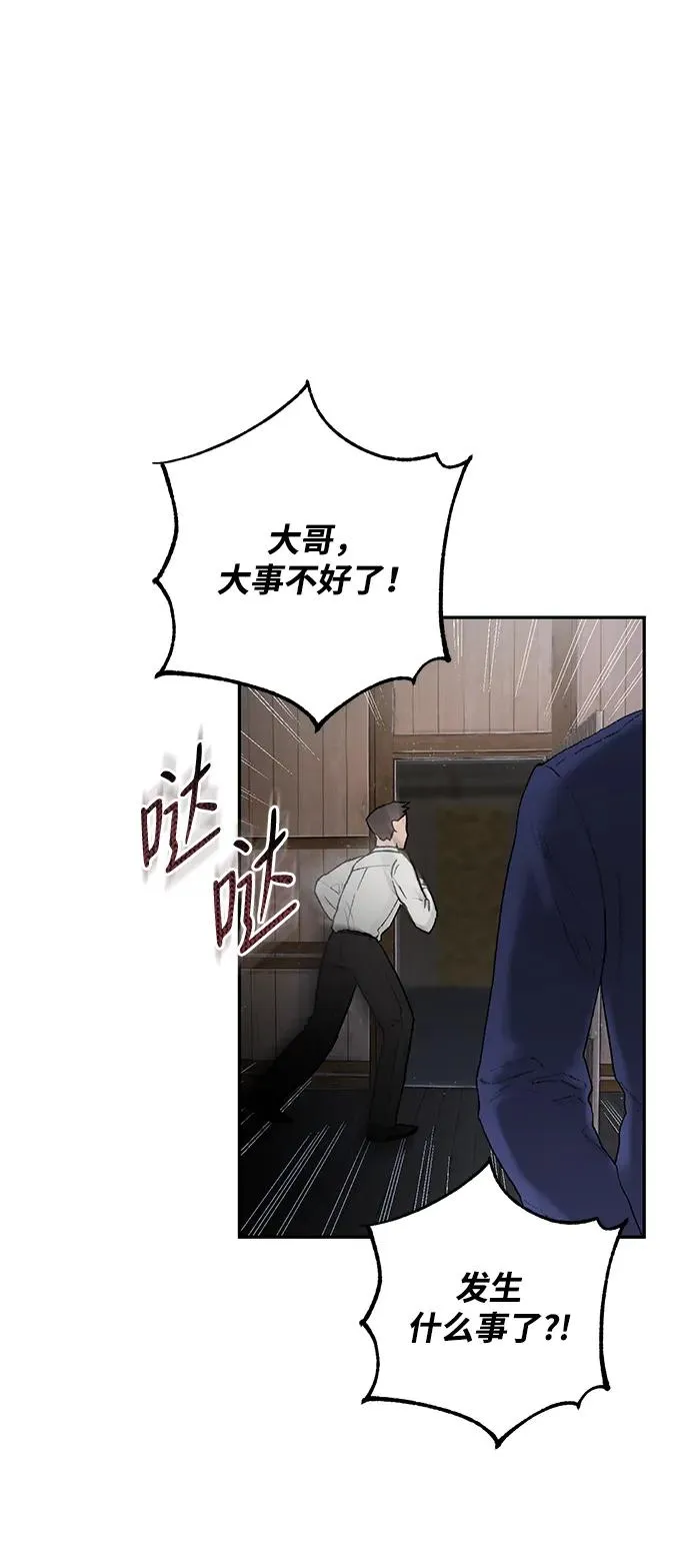 第1话 第32页