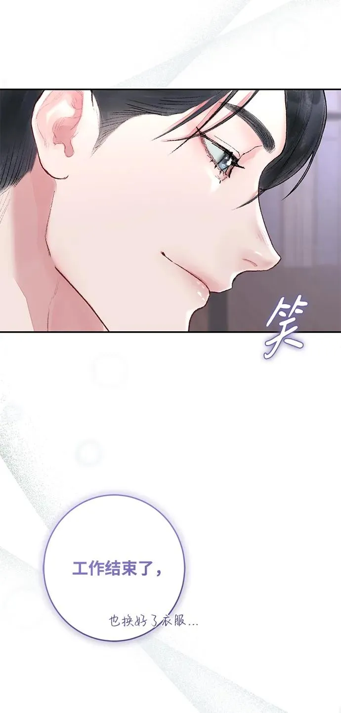 第1话 第35页
