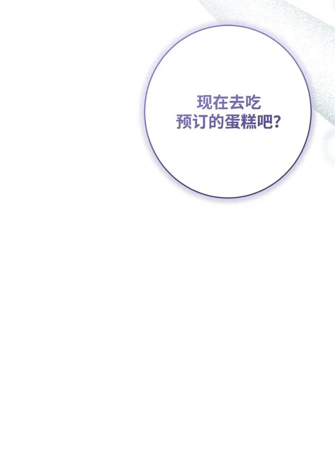 第1话 第36页