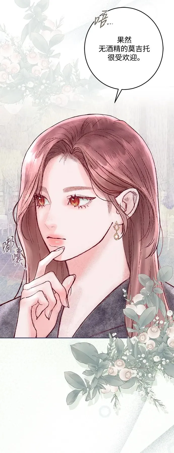 第1话 第40页