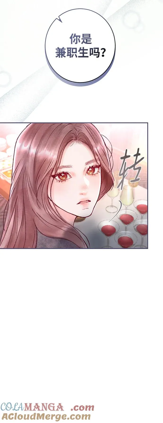 第1话 第41页