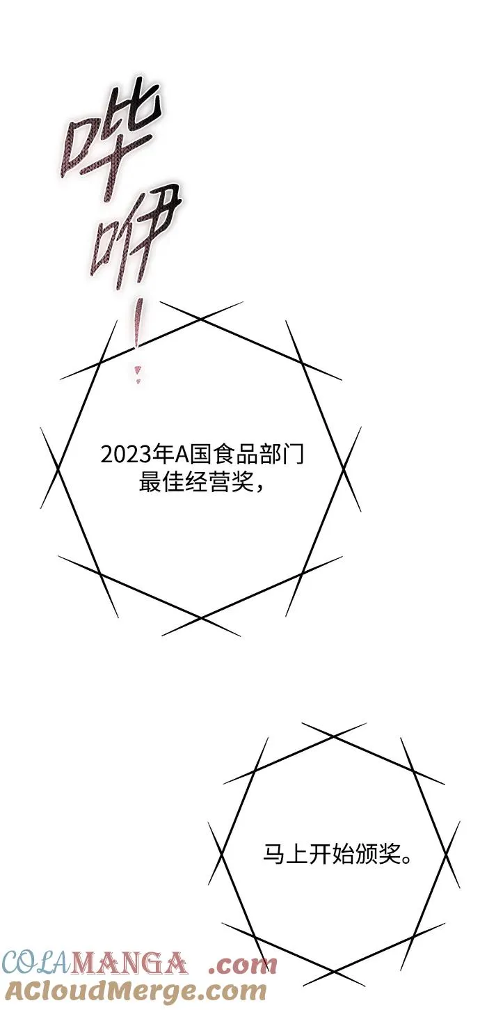 第1话 第49页