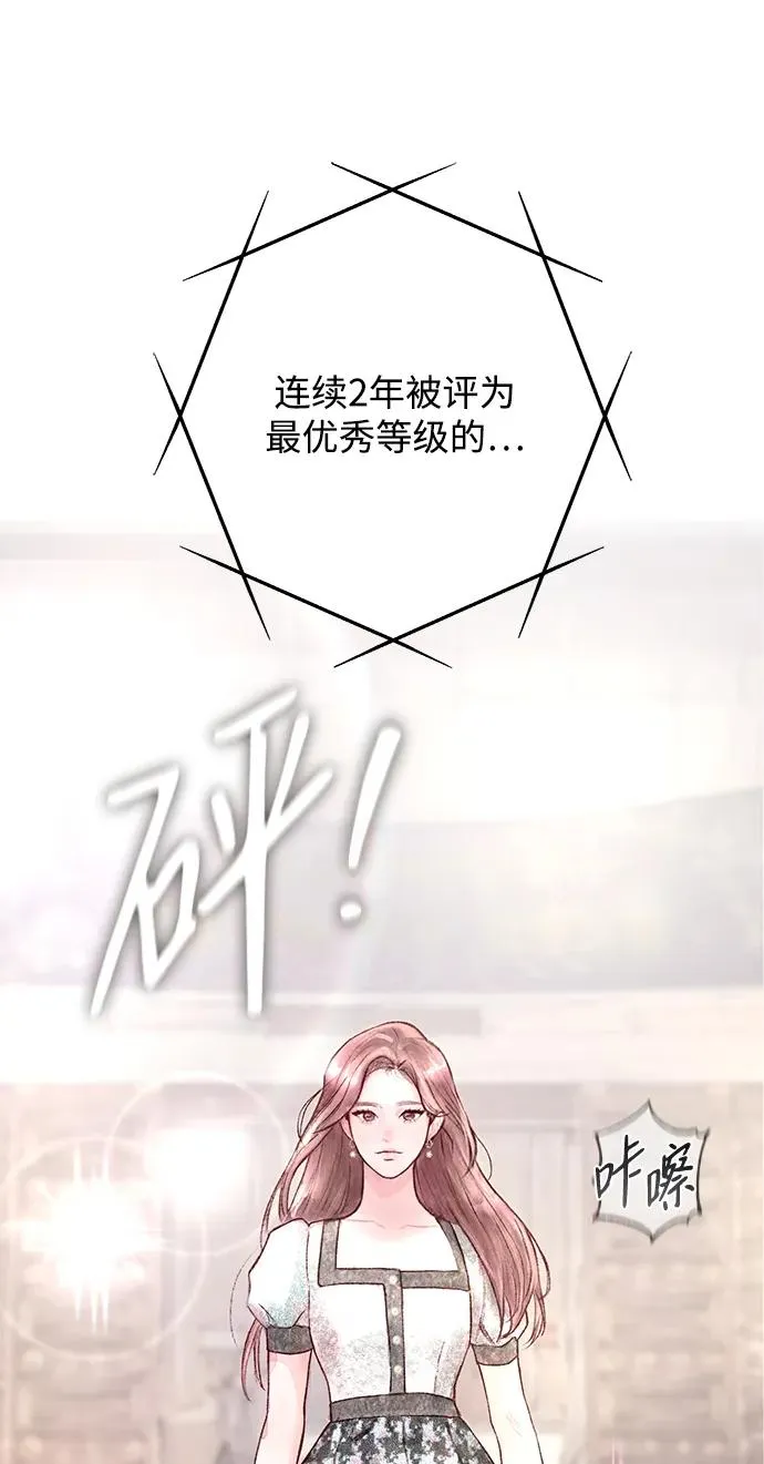 第1话 第52页