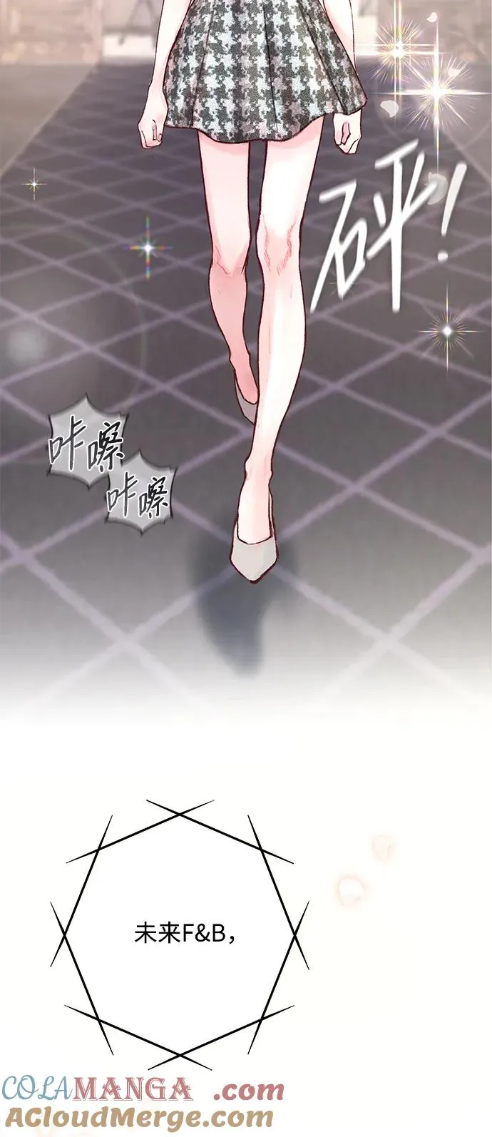 第1话 第53页