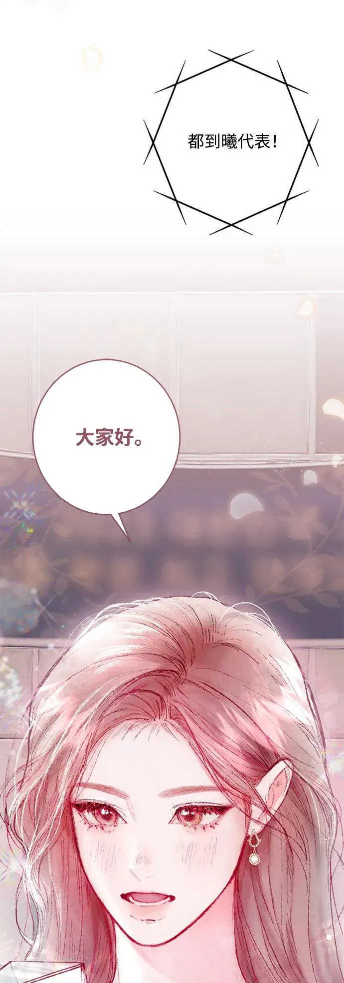 第1话 第54页