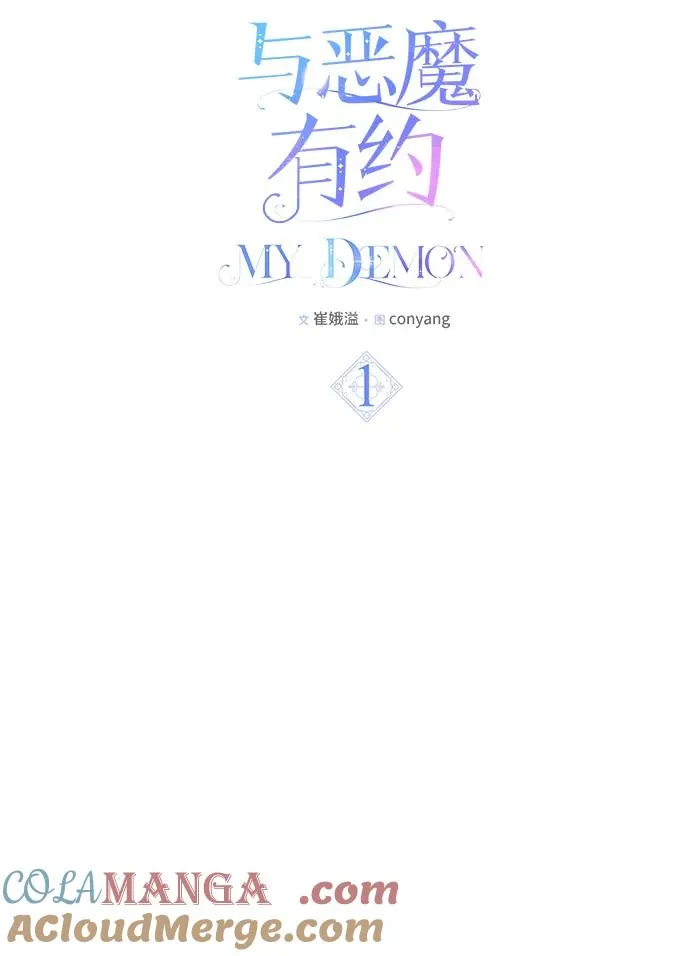 第1话 第57页