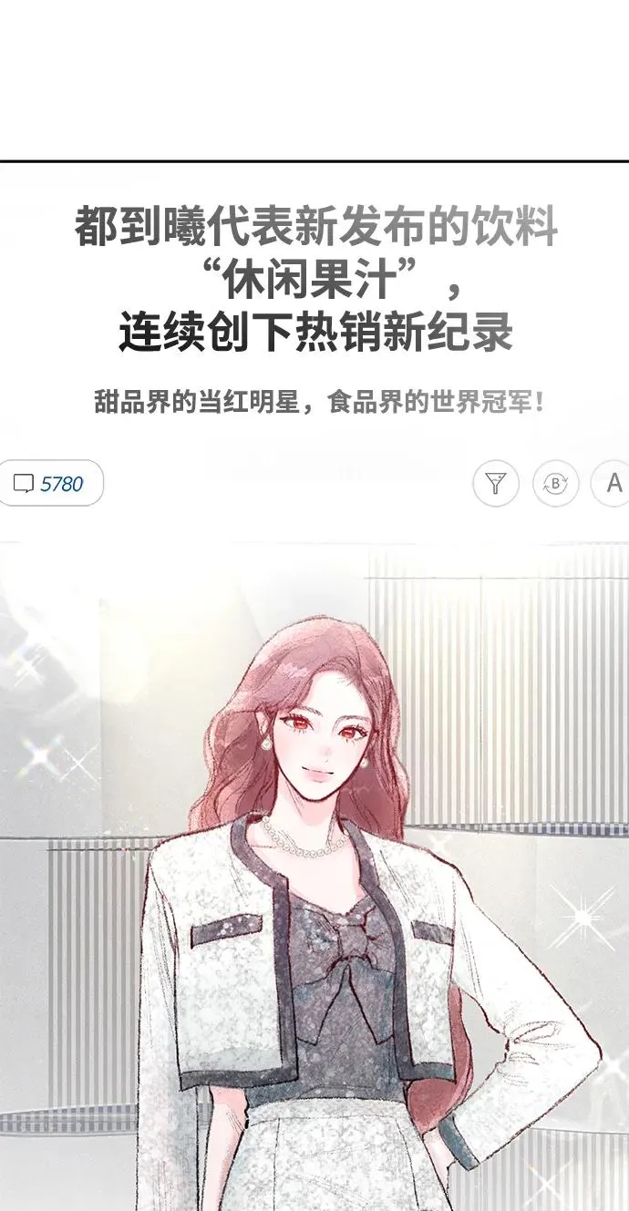 第1话 第59页
