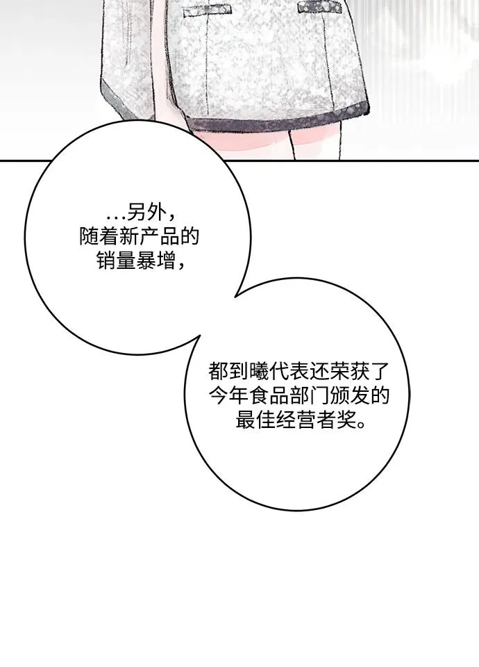 第1话 第60页