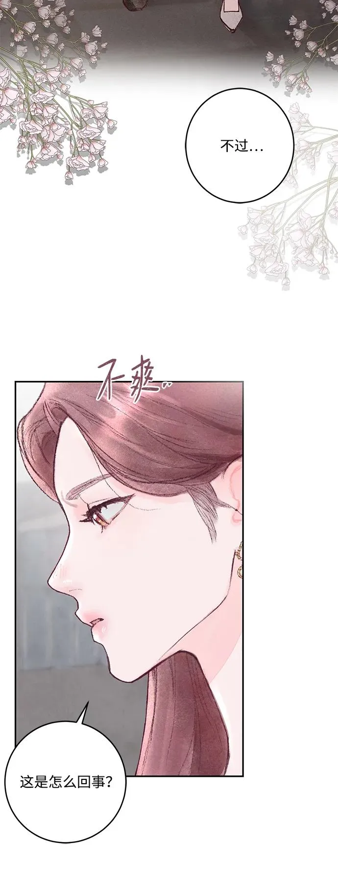 第1话 第62页